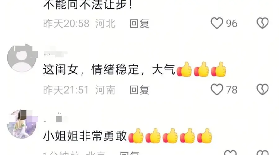 慕田峪长城插队后续:拘留只是开胃菜,还要面临处罚,饭碗要没了