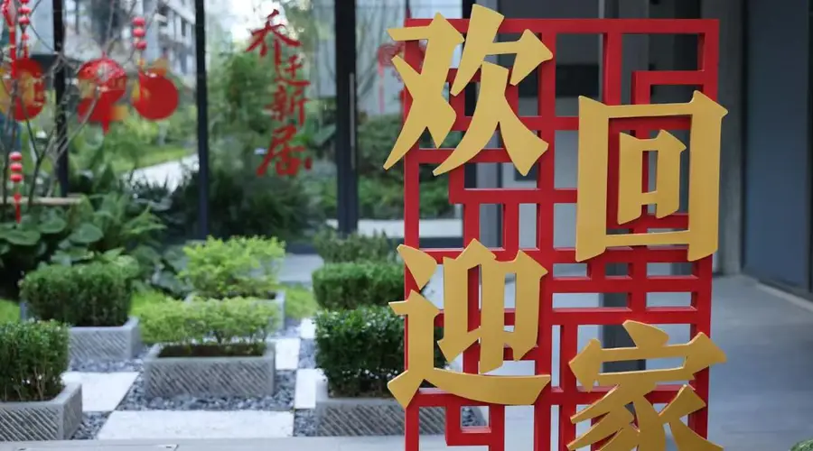 一见·从“三问于民”看城市更新中的全过程人民民主
