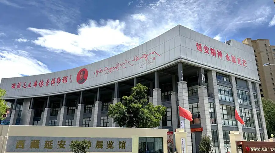 世界屋脊纪念推荐景区哪些场馆具有红色教育价值