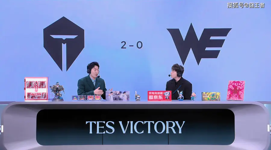 TES激情乱斗横扫WETES斗志高昂战胜WE
