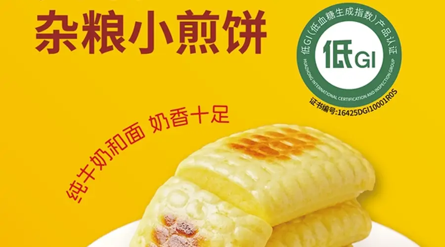 低GI杂粮主食:健康膳食的优选食材