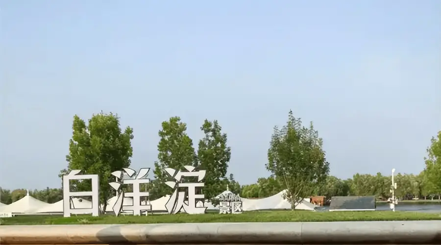 白洋淀景区智慧票务系统升级:预约、售检、闸机一体化管理变革