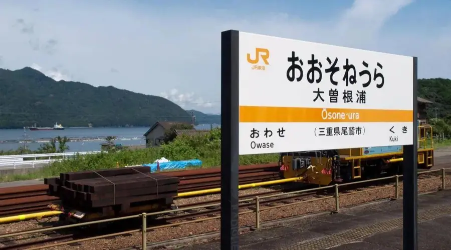 三重县无人值守小站 两小时一班车往来港口
