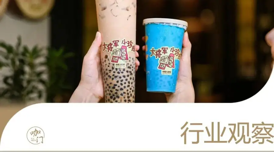 奶茶圈又出新品，半杯全是珍珠的超长杯再度走红社交平台