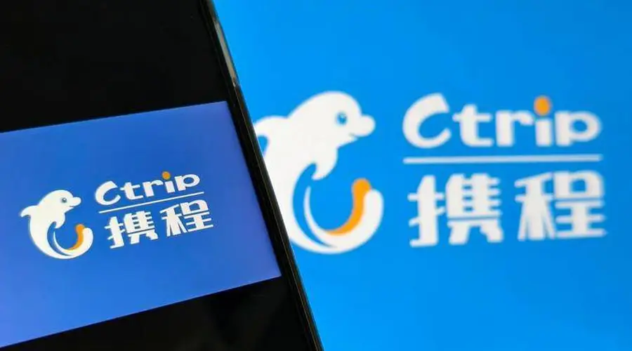 被罚51.79亿元后,携程港股上涨3.8%