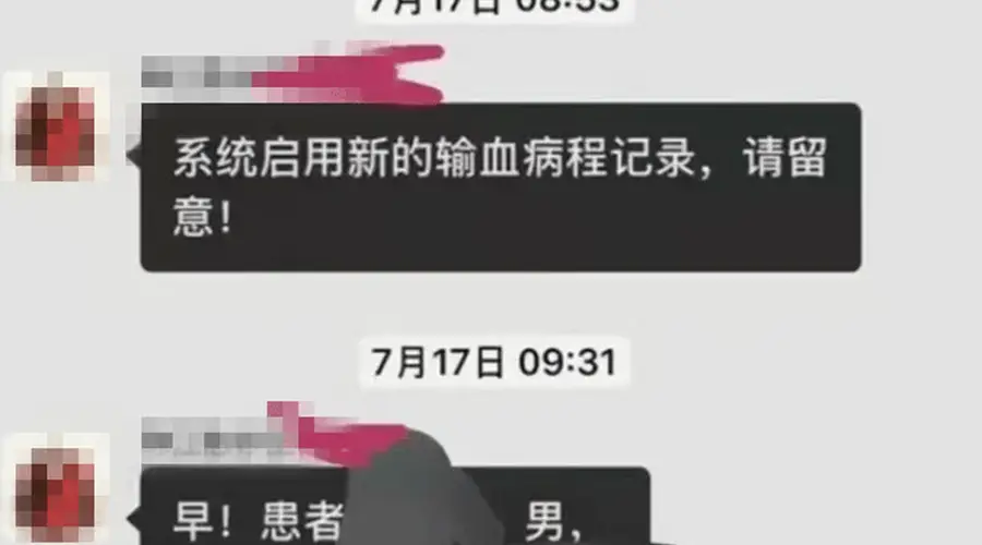 除非家里死人不要临时请假?医院的“老毛病”又犯了