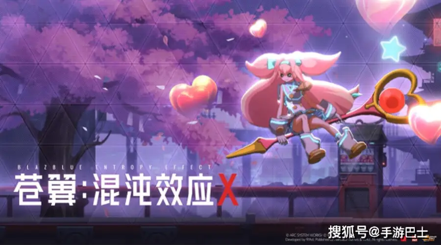 可爱即是战力!魔法少女「白金」加入《苍翼:混沌效应 X》,招式实机曝光