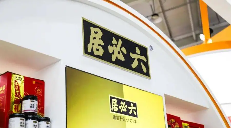 六必居二八酱奶茶遇冷 590年老字号年轻化难题待解