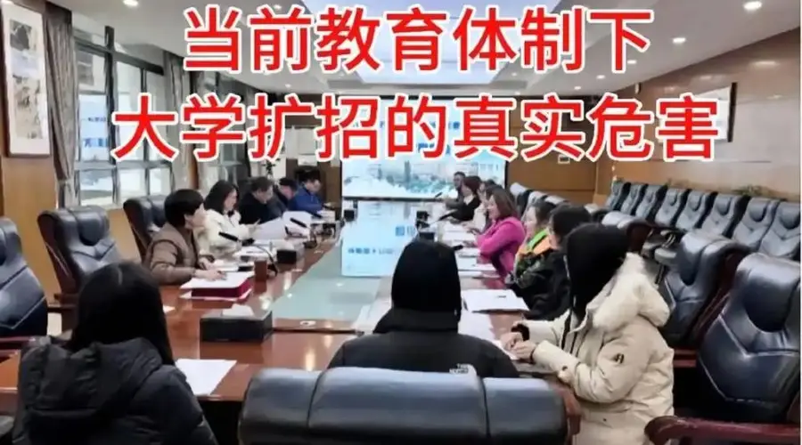 教育调整现结构性：幼儿园缩招提质、大学扩容优化，分学段适配新格局