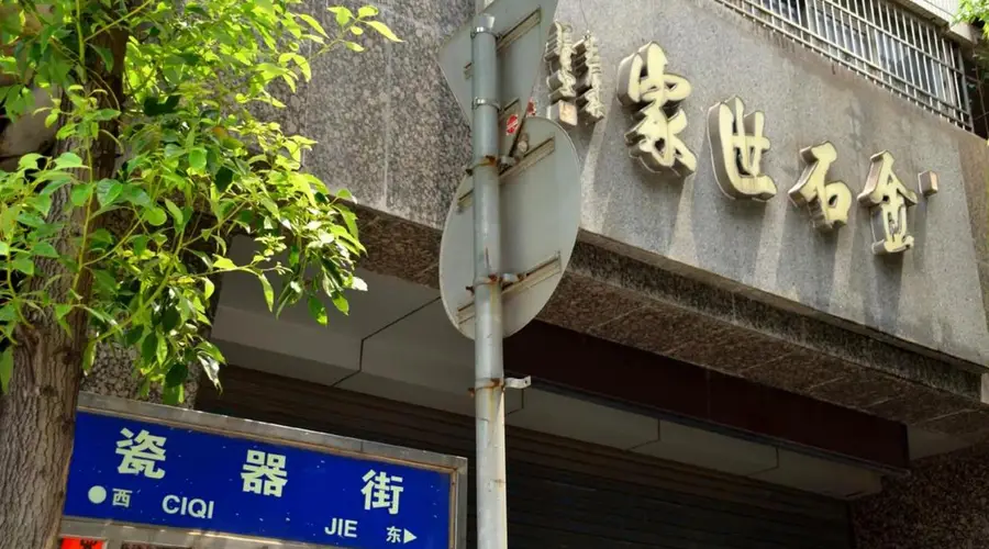 今日重回南昌 漫步旧巷忆往昔 心境随黎明渐明