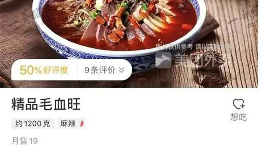 在家自制毛血旺韩式炸鸡 成本远低于餐厅售价