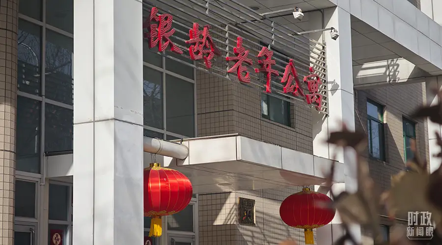 十五五开局之年 总书记牵挂民生多细节