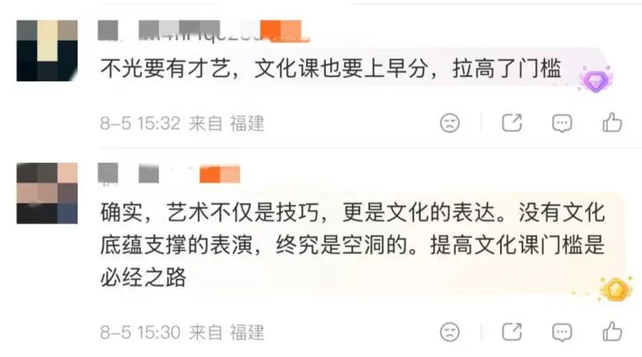中国传媒大学2026级多个艺术类专业取消校考 需联考查文化课成绩
