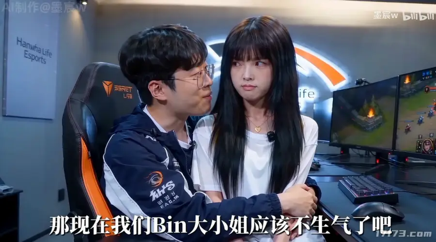 MSI后Bin性转大小姐恋综爆火 男男恋综梗席卷游戏圈
