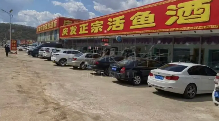 去蛟河出行如何挑选适配的庆岭活鱼门店
