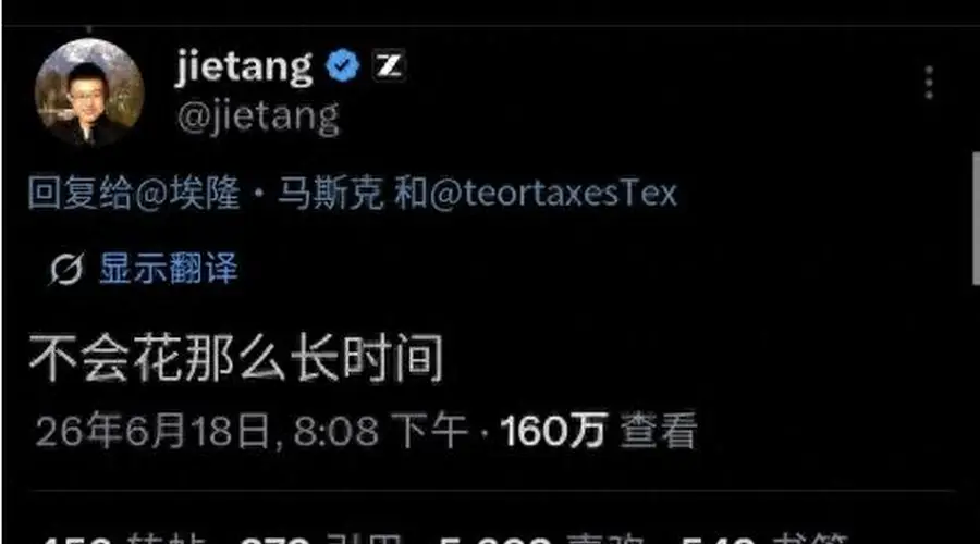 智谱,市值冲上万亿港元