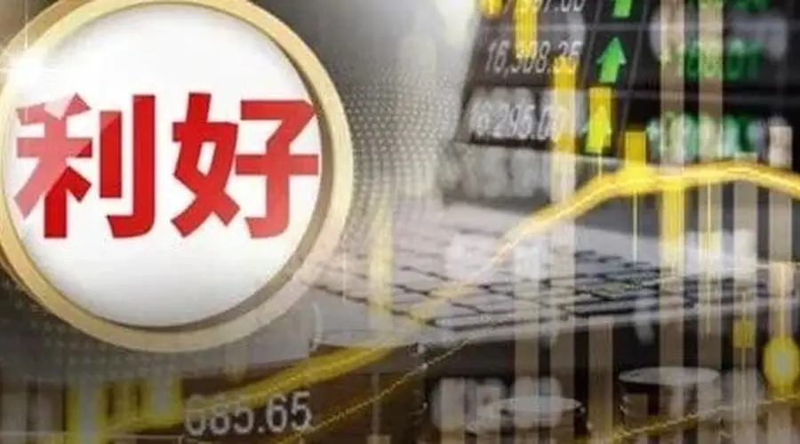 重要突破!周末,利好来了!万亿赛道,传出重磅消息