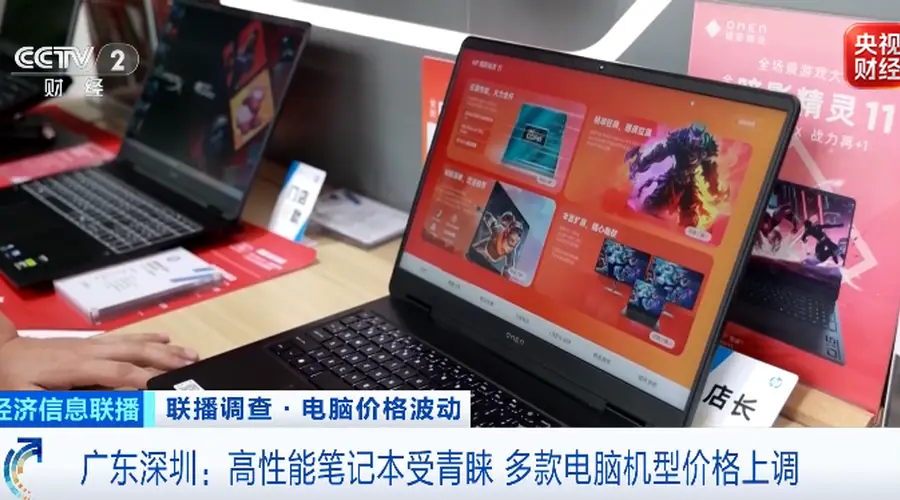 价格大涨！有网友晒单：去年不到7000元，今年12000元