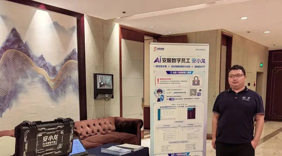 当应急数据“流”起来,安全如何“守”得住?