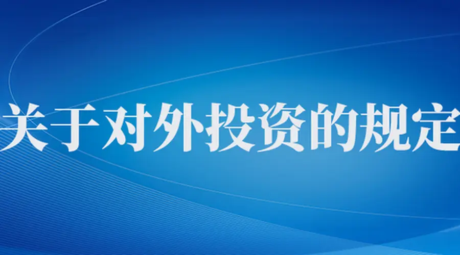 与你我有关！下月起，这些新规将施行