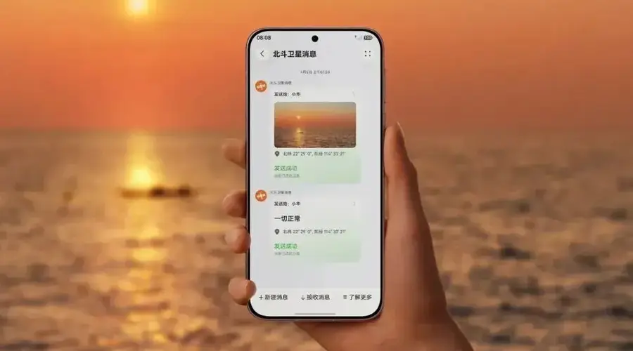 华为多款新品待发布,你期待哪款?