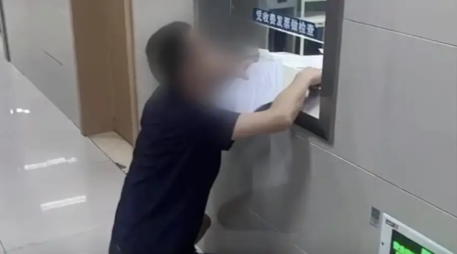 苏州一医院现“丁义珍式窗口”,官方通报