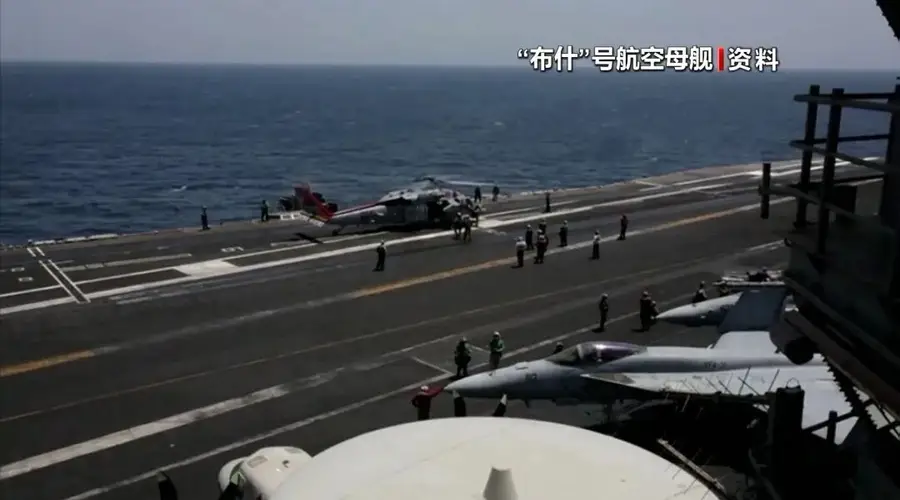 美军一架“海鹰”紧急迫降，机组人员失踪！