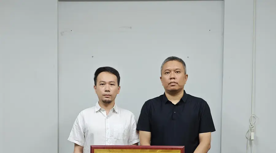 广东省流行音乐协会北京音乐版权工作委员会正式成立