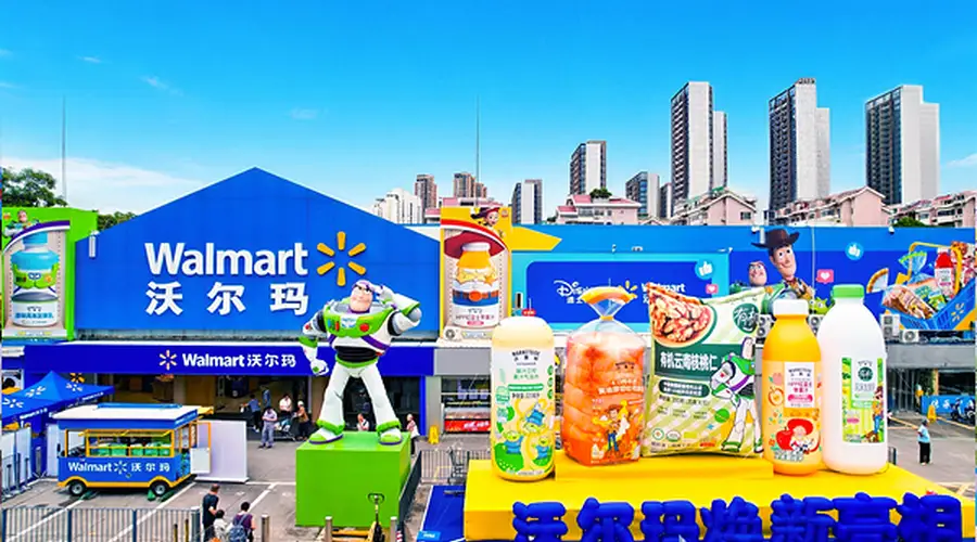 沃尔玛中国与迪士尼中国达成合作