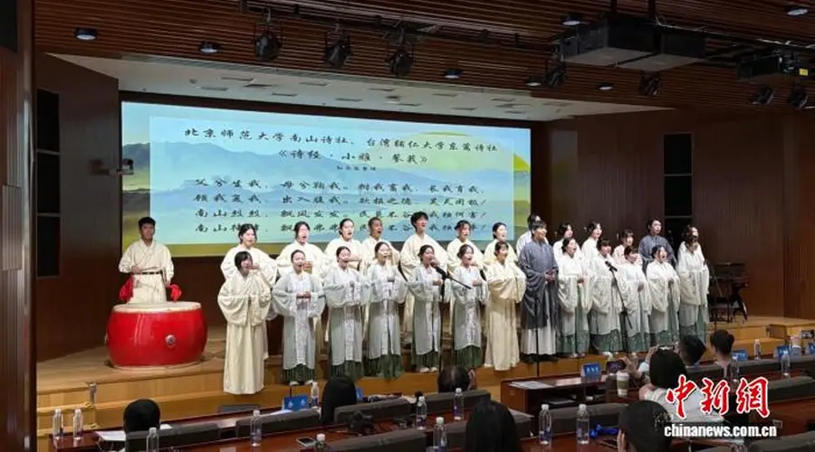 诗教长流 两岸青年共谱古典吟唱新篇