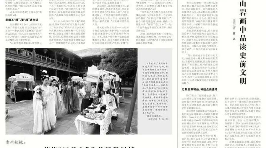 连央媒都来打卡了!贺兰山岩画,藏着先民留给我们的“心里话”