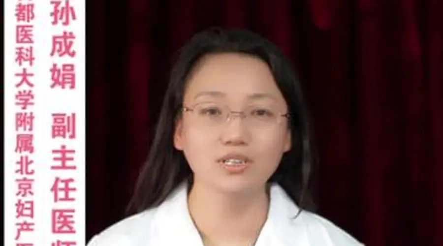 产后抑郁是什么?