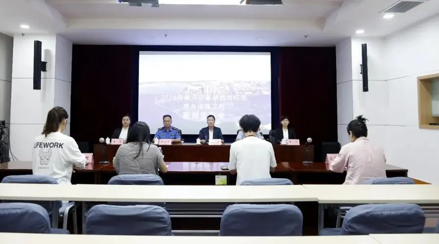 经开区扎实做好暑期旅游服务保障工作