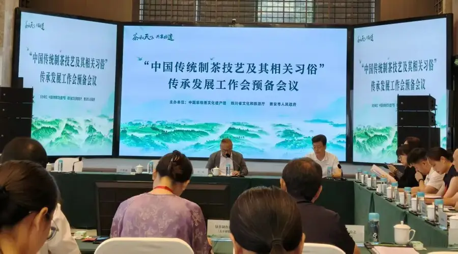 非遗茶香耀盛会|赵李桥茶厂受邀亮相全国传承发展交流活动