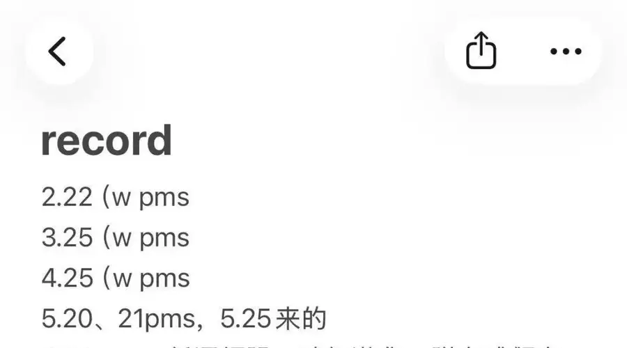 确诊PMS的女孩们:数量庞大,有苦难言