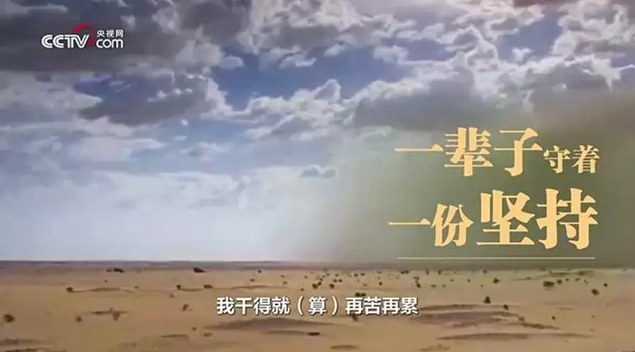 时政微视频|无我
