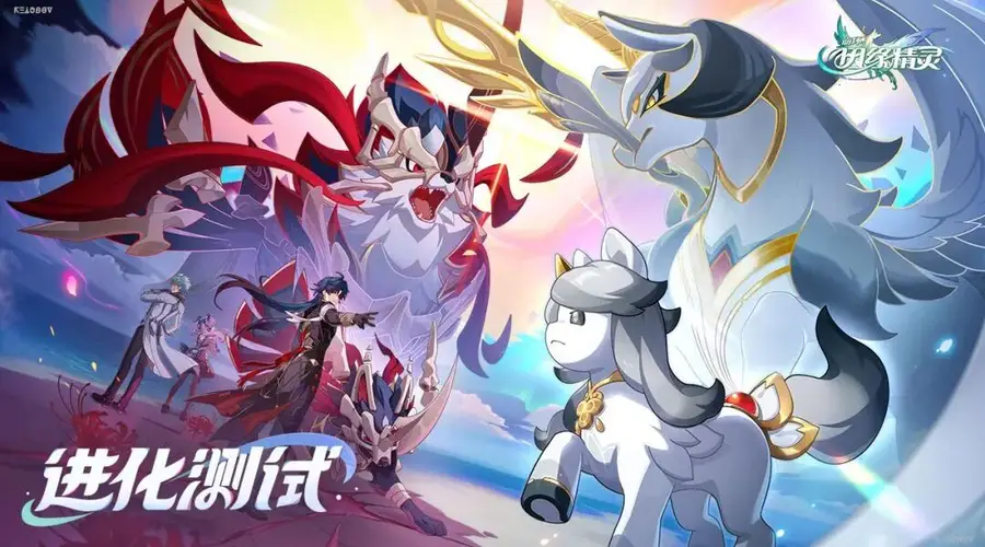 《崩坏:因缘精灵》二测体验:从玩法拼盘到完整的捉宠世界