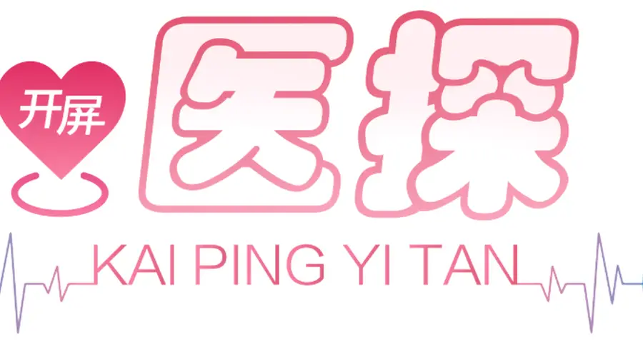 开屏医探|险些夺走婴儿性命,医生:这种老式喂娃偏方千万别信