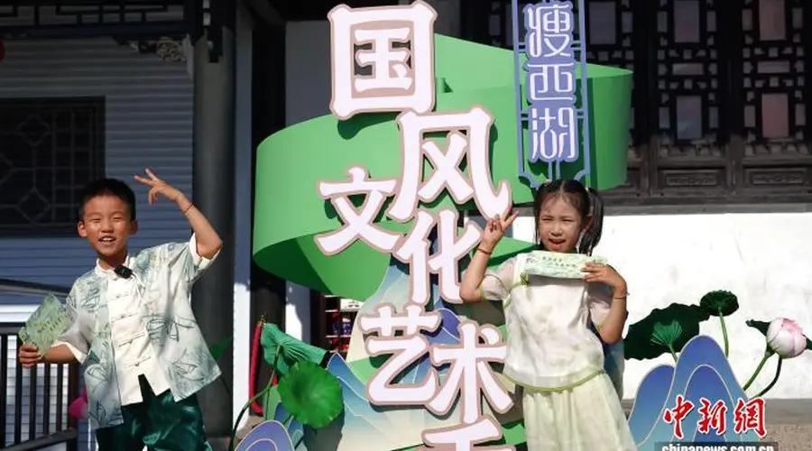 2026瘦西湖国风文化艺术季启幕 荷风雅韵点亮“扬州的夏日”