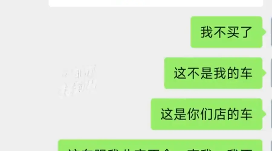 女子称新车在4S店代办上牌路上被撞,秒变事故车,想退车遭拒,律师:风险应由4S店承担
