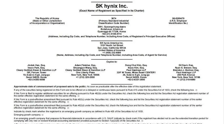 美股近七年最大境外IPO:全球“存王”SK海力士登陆纳斯达克,首日上涨逾12%