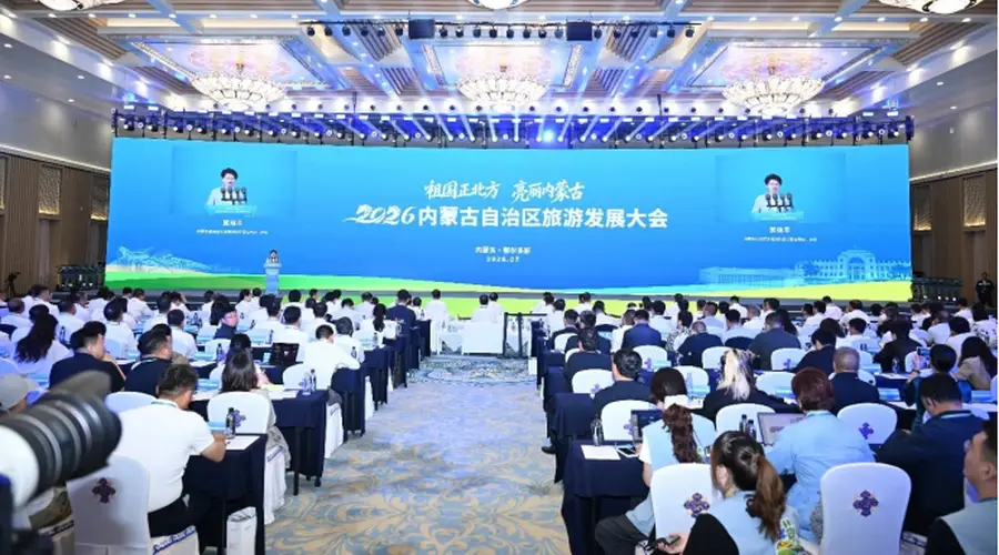 2026年内蒙古自治区旅游发展大会 | “内蒙古礼物”精彩亮相