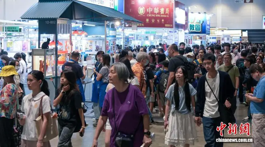 “从香港阅读世界” 第36届香港书展启幕