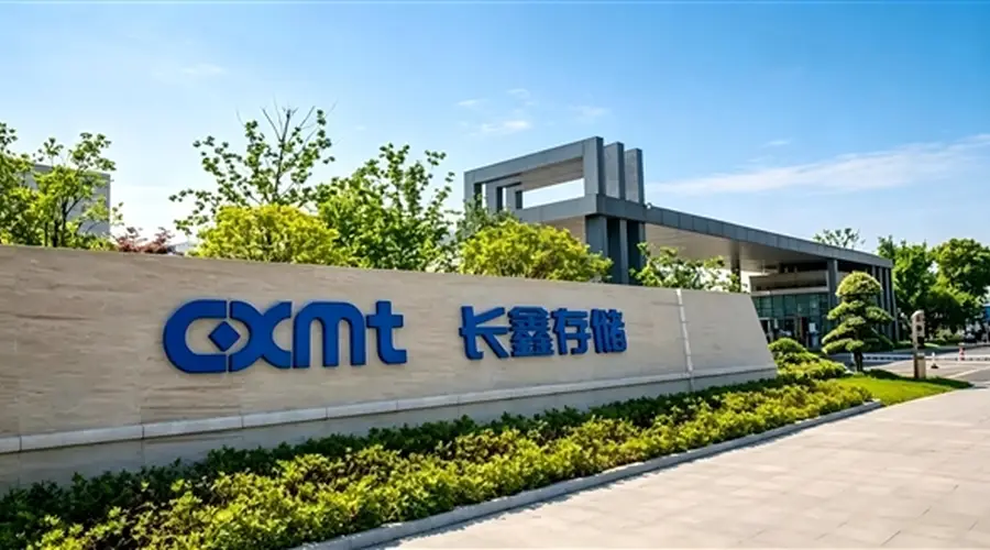 估值5800亿 长鑫科技官宣：上市后“查无老板”
