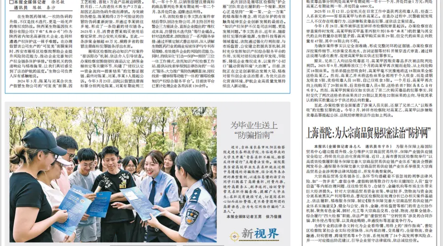 男子醉驾后躺进棺材“装死”，用制冷设备降体温伪造“服药自杀假象”，家人配合“下葬”后连夜潜逃，法院：拘役5个月，家属被刑事立案