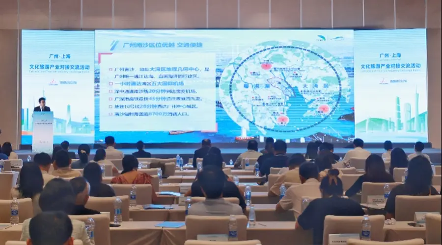 广州南沙赴上海寻文旅合伙人，精准嫁接内容创意与运营优势