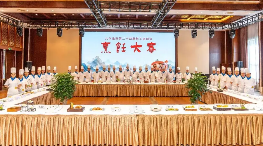 太香了！九华旅游厨神PK赛，舌尖盛宴全程高能！