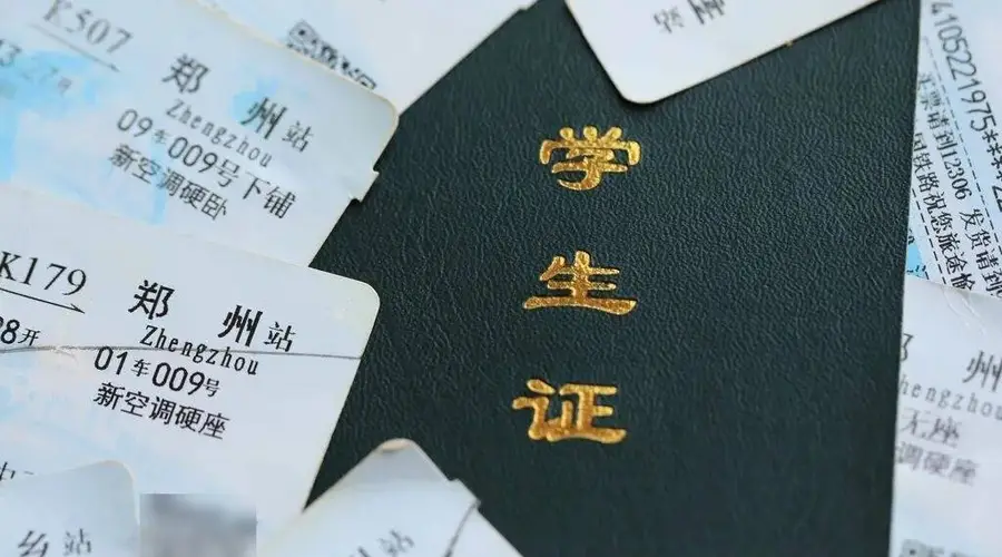 中学生难享火车票优惠,政策不妨与时俱进