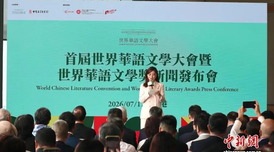 世界华语文学奖在香港创立