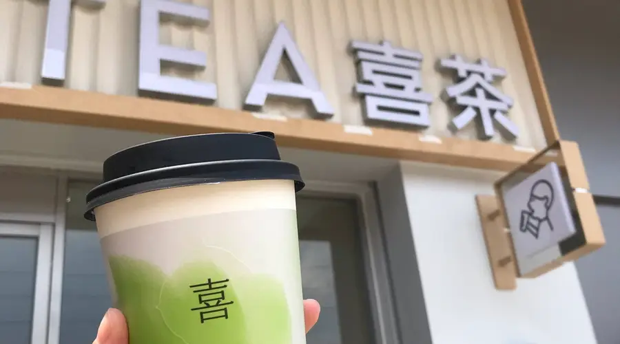 喜茶省千万推广费,抖音话题全网破 1 亿,这套路你清楚吗?